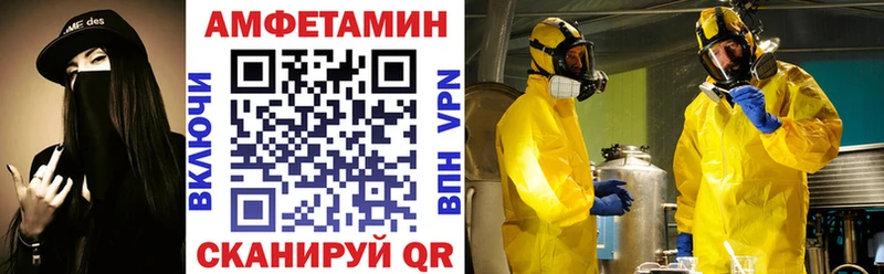 наркошоп  Берёзовка  Amphetamine VHQ 