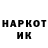 Кетамин VHQ Rest Gour