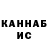 Дистиллят ТГК концентрат kynoah renville