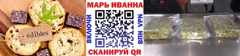 KRAKEN онион  цена   Берёзовка  Печенье с ТГК марихуана 