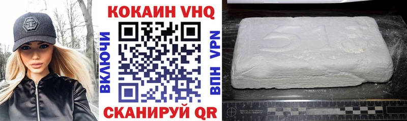 как найти наркотики  Берёзовка  ОМГ ОМГ ТОР  Cocaine FishScale 