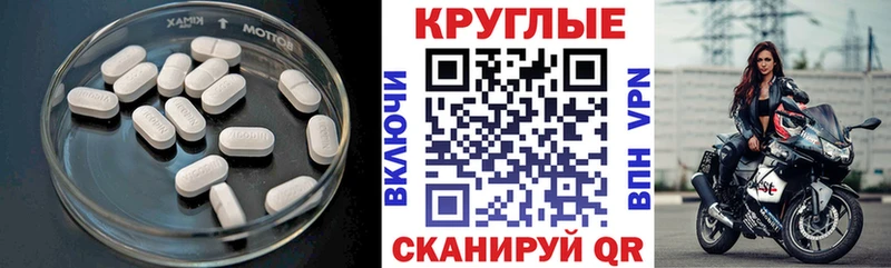 Экстази VHQ  закладки  Берёзовка 