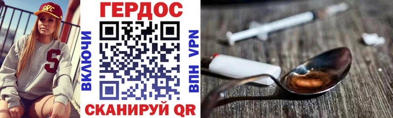 мега ссылки  Берёзовка  ГЕРОИН VHQ 
