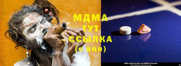 тгк Богородск