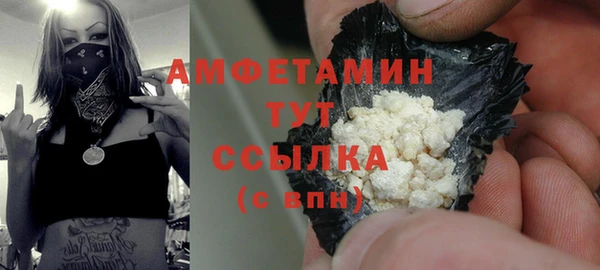 альфа пвп Богородицк