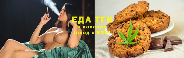 тгк Богородск
