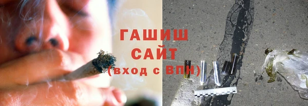 альфа пвп Богородицк