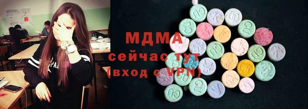 альфа пвп Богородицк