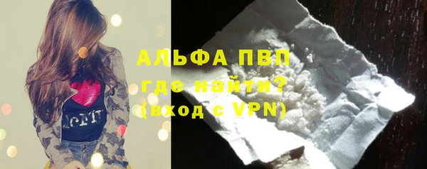 альфа пвп Богородицк
