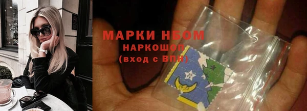 тгк Богородск