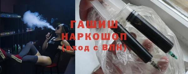 альфа пвп Богородицк