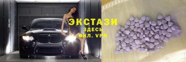 тгк Богородск