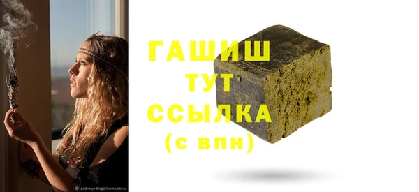 тгк Богородск