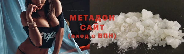 альфа пвп Богородицк