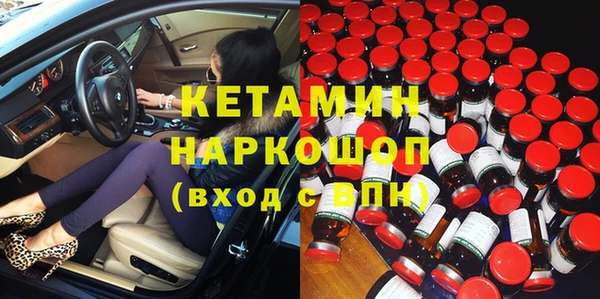 тгк Богородск