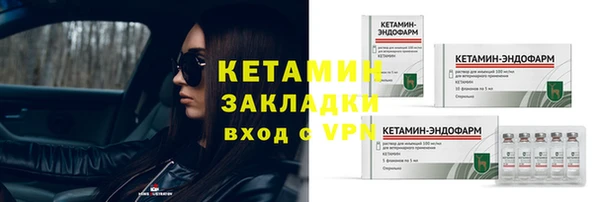 альфа пвп Богородицк