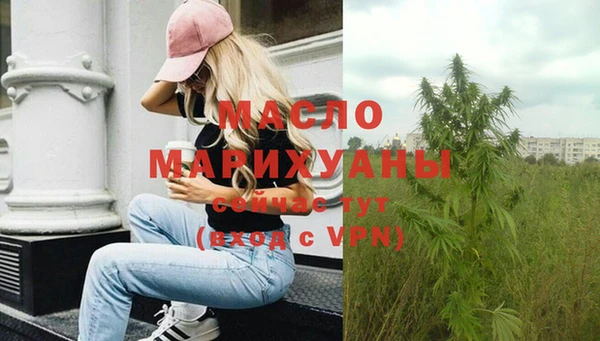 альфа пвп Богородицк