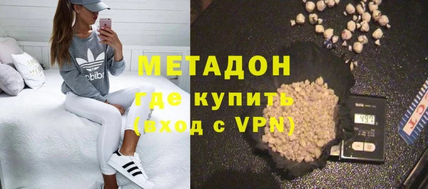 альфа пвп Богородицк