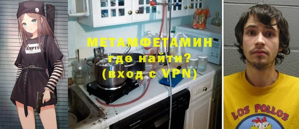 тгк Богородск