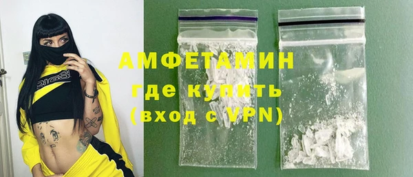 тгк Богородск