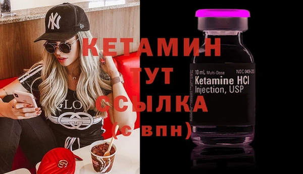 альфа пвп Богородицк