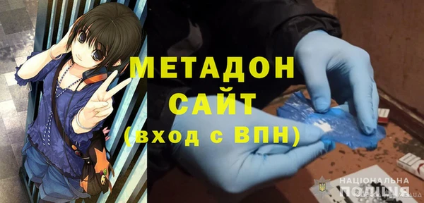 альфа пвп Богородицк