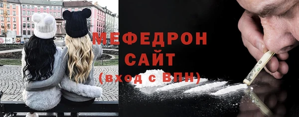 альфа пвп Богородицк