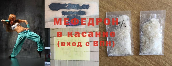 тгк Богородск