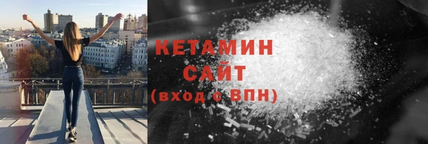 тгк Богородск