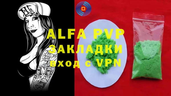 винт Богданович