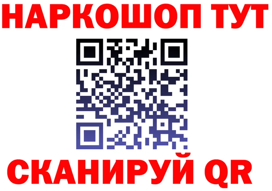 ГАШ хэш зеркало площадка mega Берёзовка