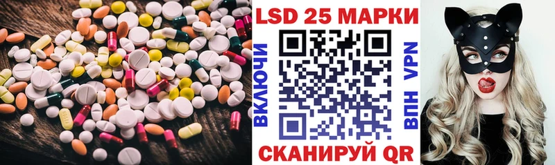 LSD-25 экстази кислота  гидра ТОР  Берёзовка  как найти  