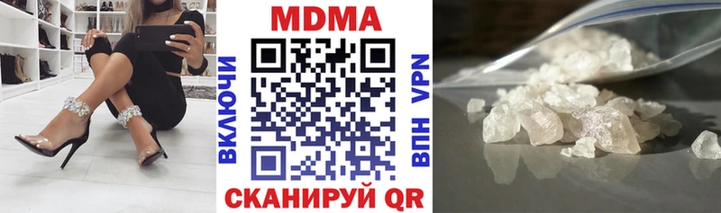 МДМА VHQ  Берёзовка 