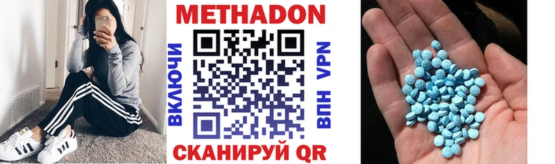 наркота  Берёзовка  МЕТАДОН мёд 