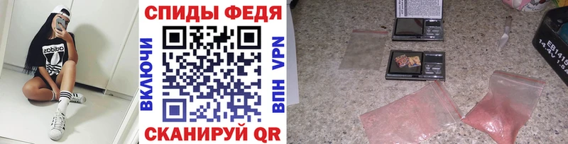 Метамфетамин Methamphetamine  даркнет сайт  Берёзовка 