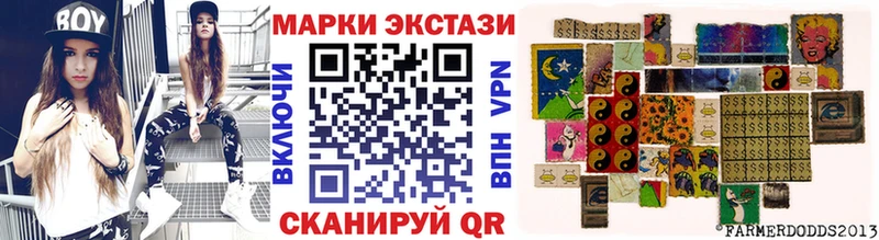 Марки N-bome 1500мкг  где найти наркотики  Берёзовка 