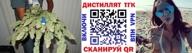 ТГК THC oil  наркота  Берёзовка 