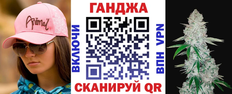 Каннабис MAZAR  Берёзовка 